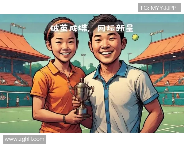成都网球队的蜕变之路：从传统到现代的全新挑战与机遇