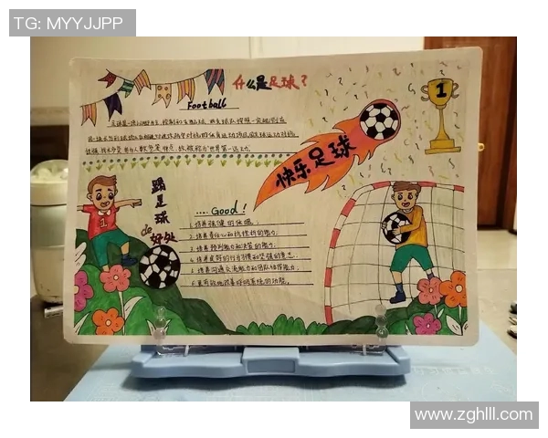 可字足球明星的传奇之路与他们的辉煌成就解析 可字足球明星的传奇之路与他们的辉煌成就解析