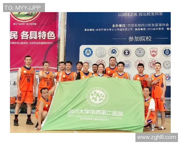 广州篮球队心理素质分析与提升策略研究探讨 广州篮球队心理素质分析与提升策略研究探讨