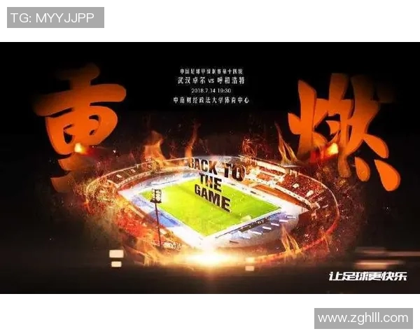 武汉足球队在全国速度排行榜中荣获第三名展现出强劲实力与潜力